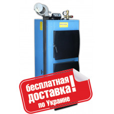 Твердотопливный котел отопительный «УкрТермо» серия 200, 120 кВт (автоматика и вентилятор в комплекте)