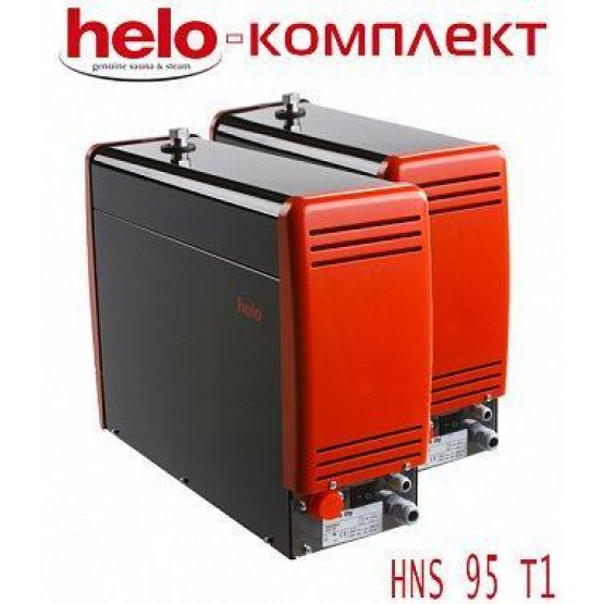 Комплект парогенераторов для хамама Helo HNS 95 T1 19,0 кВт (комплект 2 шт)